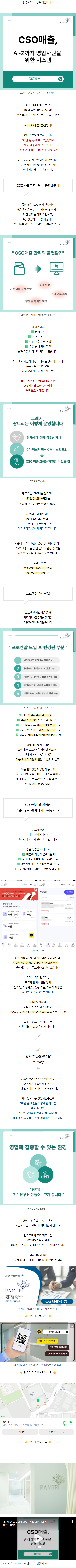 CSO영업 bqzjb