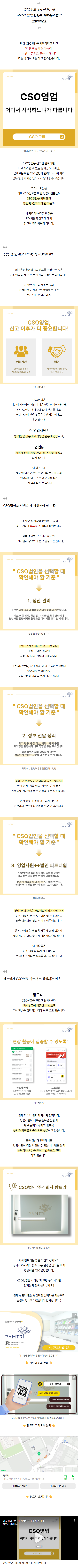 제약영업 euikq