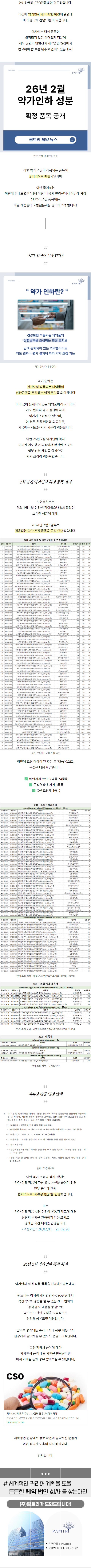 제약영업 zkvtc
