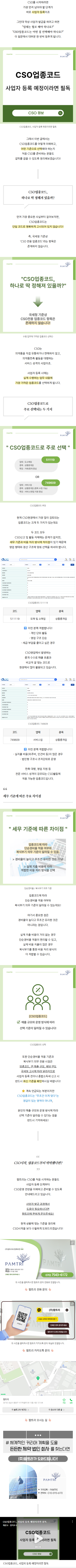 제약회사영업 ynwlp
