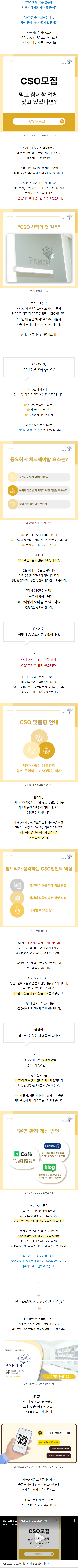 제약영업 lztsy